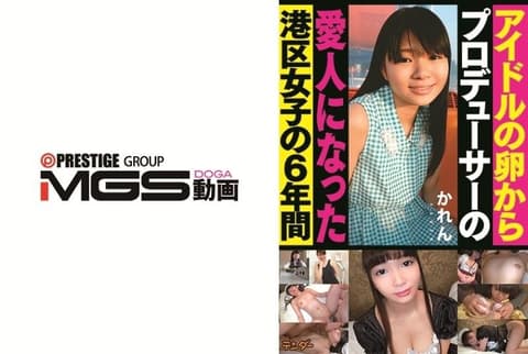 From Idol Trainee to Producer's Mistress: A Minato Girl's Six-Year Journey - Hanako TEND-031