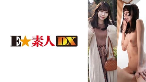 Exclusive, Superior Color ESDX-128