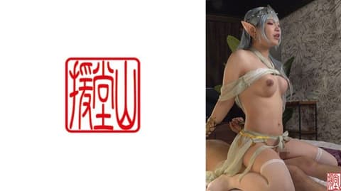 独家 利姆 ENDS-313