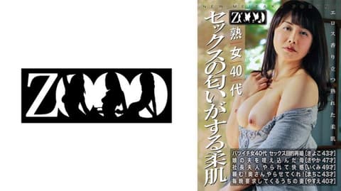 独家 ;熟女40代 性爱气息浓厚的柔软肌肤 ZOOO-262