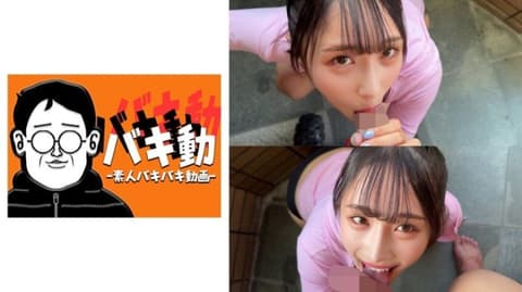独家 唯香 2 SBKD-086