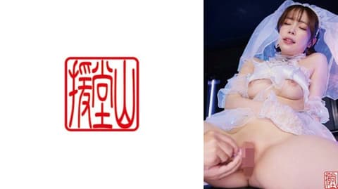 独家 文香 ENDS-299