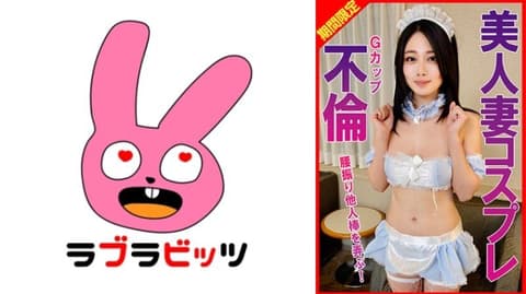 Exclusive: G-cup beautiful wife role-playing adultery, manipulating another man's penis! RABI-060