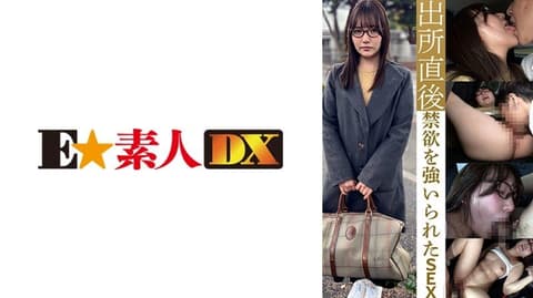 Exclusive: Sexual Encounters After Being Forced to Abstain from Sexual Activity in Prison - Mr. Shiraki, 26 years old - ESDX-125