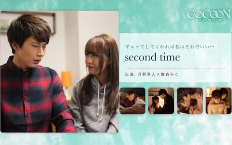 SILKC-169 Second Time ~Tsukino Daito~