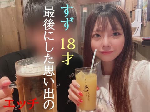 Exclusive: The last precious data on the 18-year-old girl with a voice extremely similar to 〇〇铃's, during their private sex life. FC2-PPV-4972997
