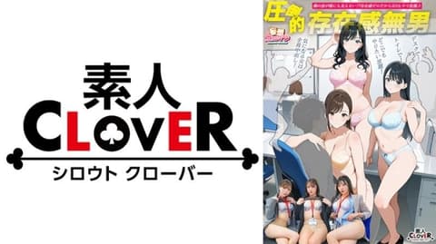 [Overwhelming Presence, No Man] (1) Playing a prank on a future ace candidate in the restroom! (2) Playing a prank on a colleague in front of her boyfriend during lunchtime! (3) Playing a prank on a new employee working overtime at her desk! [Delusional Erotic Manga #Ms. Tsukino & Ms. Wakatsuki & Ms. Miyamoto] STCVS-048