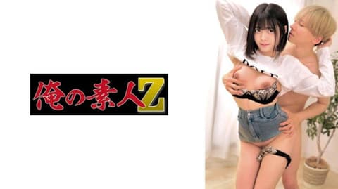 Exclusive. Yumi. 21 years old. Third year of university. Department of Education. Yumi-chan ORECZ-687