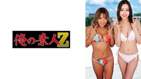 Exclusive Love, Hui Meili, ORECZ-669