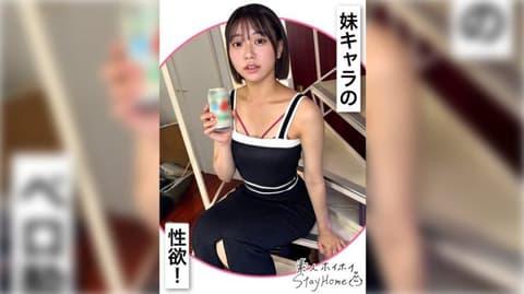 独家 素人惠惠在家做爱 AKAI(22) 420STH-122