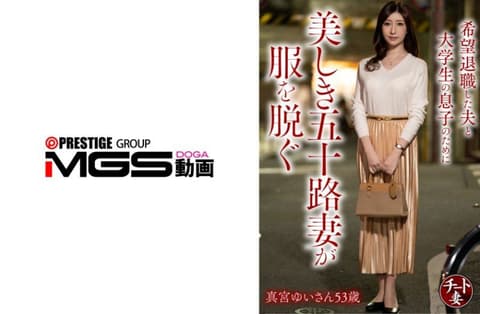 Exclusive: A beautiful 50-year-old wife takes off her clothes for her husband who wants to retire and her college student son. (CNSTV-025)