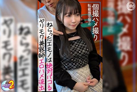 Exclusive, Amateur Self-Shot Sex Videos - Mayu MFCS-226