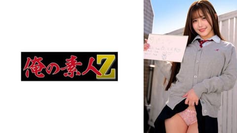 Exclusive: Is this really a real phenomenon...? Is it possible to buy used underwear...? H-chan OREMO-617
