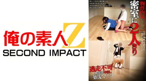 独家 刚搬到东京都的乡下女孩 在看房时享用了 来自浜松和金泽的女孩 ORECS-640