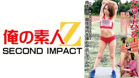 Exclusive Athlete Hunter: Kanto Track and Field Team Edition - Sprinter A, Long Distance A, Long Distance I 765ORECS-639