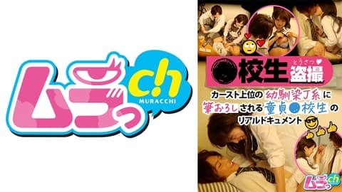 GRMR-076 ● 被青梅竹马J种姓制度拉倒的学生偷窥处女● 学生的真实文件