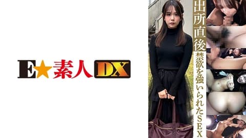 Exclusive: Sexual Encounters After Being Forced to Abstain from Sexual Activity in Prison - Mr. Tachibana, 20 Years Old - ESDX-126
