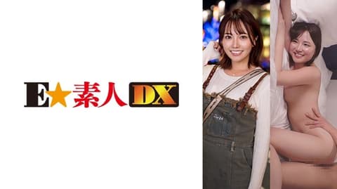 Exclusive Zi ESDX-130