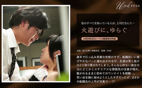 220SILKU-074 玩火、摇摆的南里奥娜