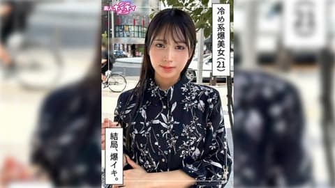 独家 找来做爱 天满(21) 420HOI-399