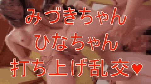 【露脸】游击级潮吹（4P）吹散梅雨的杂鱼小穴㊙美女2名　AV新人×色气前辈　发动禁断蕾丝PLAY！腹部凹陷鬼畜干爆无责任中出三昧！附限定特典（经纪公司所属） FC2-PPV-4932881