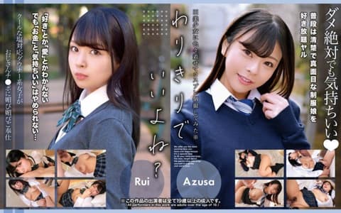 Exclusive: A cold, aloof woman with a gloomy mood fawns over an older man's penis - Rui Azusa OTIM-666