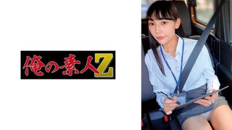 Exclusive Shirahama OREMO-574