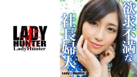 Exclusive: Successfully matched with the company president's wife on a dating app! Mitsuka LADY-546