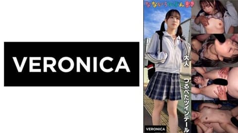 Flat-chested Kohinata Airu VRNC-092