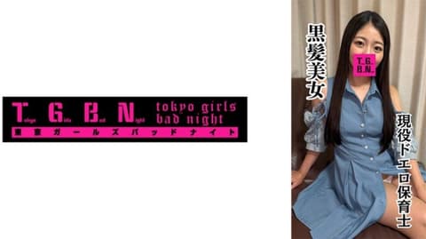 Exclusive: Active Perverted Childcare Worker Ms. Rio (24) TGBS-007