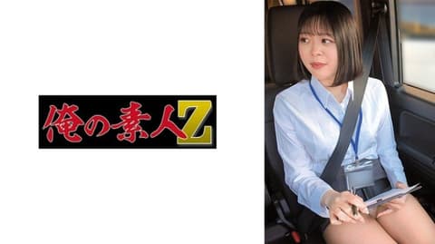 Exclusive: Yamashita OREMO-576