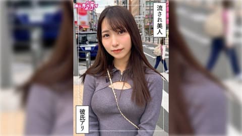 Exclusive: Hua Lingna (24) invited to have sex 420HOI-408