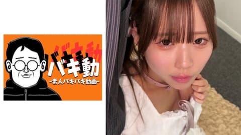 Exclusive Rinrika 2 SBKD-090