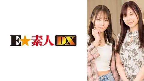 Exclusive! The bonds between family and friends! Perseverance! Obsession put to the test! Unexpectedly, their patience reaches its limit, culminating in a 4P orgy! Mio & Kokoro ESDX-134