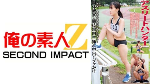 Exclusive Athlete Hunter: Kanto Track and Field Team Edition - Throwing Athlete N, Sprint Athlete M ORECS-638