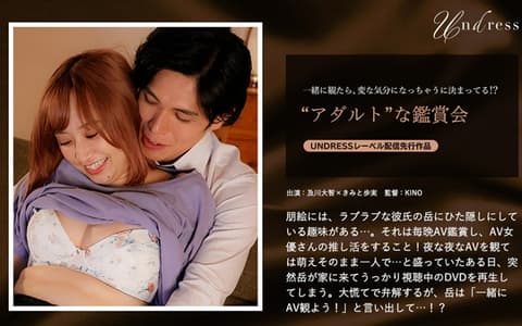 220SILKU-088 成人观看派对