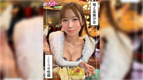 Exclusive: Yu Li (21) invited to have sex 420HOI-400