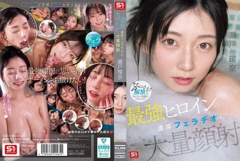 The strongest heroine's intense oral sex and massive facial ejaculation - Kanna Seto SNOS-258