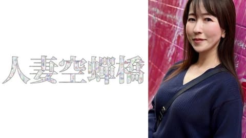 Exclusive Nobuko UTSU-669