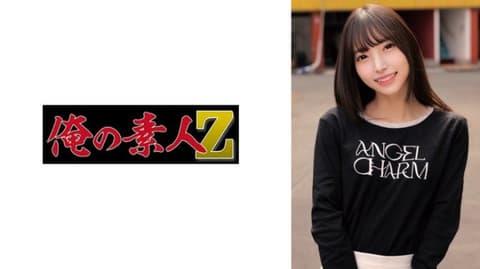 Exclusive. Kotone-chan. Despite her appearance, she's 20 years old. A sophomore in university. Majoring in Economics. ORECZ-690
