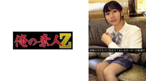 Exclusive Nagisa OREV-170