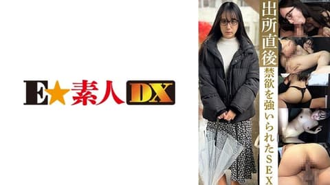 Exclusive: Sexual Encounters After Being Forced to Abstain from Sexual Activity in Prison - Mr. Nishio, 24 years old - ESDX-127