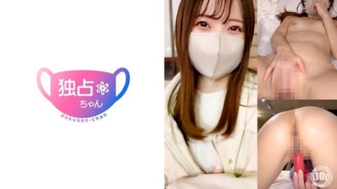 独家 独佔酱 夏子 DOCS-126