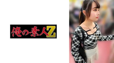 Exclusive: The largest piss-like woman discovered this century. E-sensei. Probably a college student. Clear facial features. OREMO-620