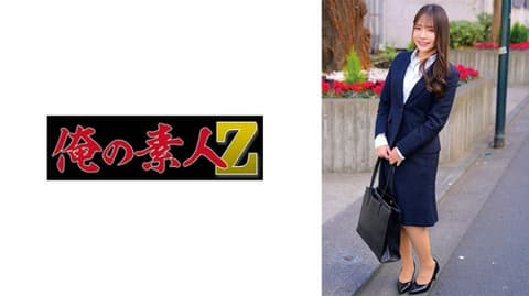 Exclusive Mio ORECZ-602
