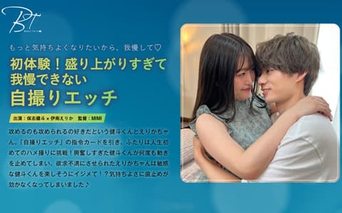 220SILKBT-040 First Experience! Kento Hoshi's Self-Taken Sex is Too Excited to Resist