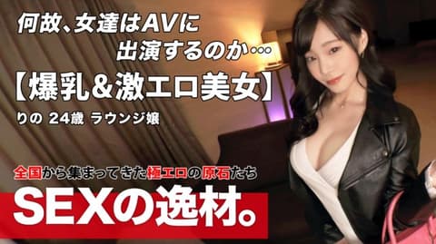 募集正妹 ～找素人妹来拍片～ 莉乃 261ARA-522