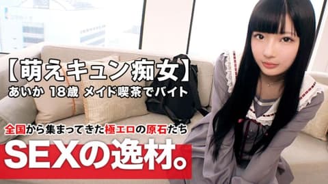 募集正妹 ～找素人妹来拍片～ 爱华 261ARA-420
