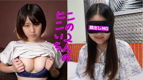 【S级/美乳】脸蛋中等以上，不算特别漂亮，但身材却是S级！必看！ FC2-PPV-3888275