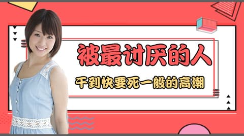 葵司